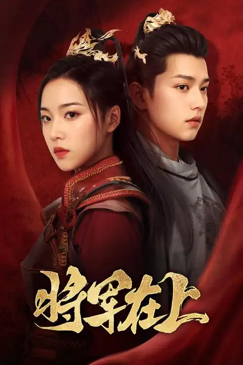 久久免费精品视频重生之我在写字楼当团宠短剧封面