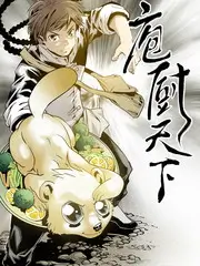 久久免费精品视频厨房里的江湖综艺封面